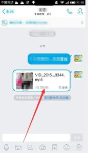 微信发送长视频给好友 两面怎么给好友发送短视频