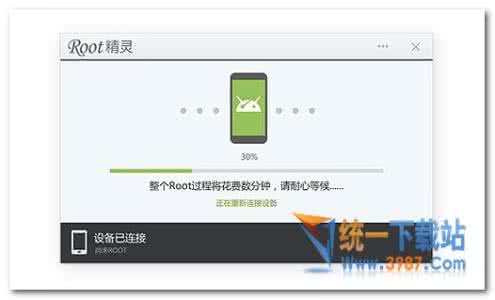 vivoroot权限获取 vivo xplay5 root权限 VIVO Xplay如何获取ROOT权限