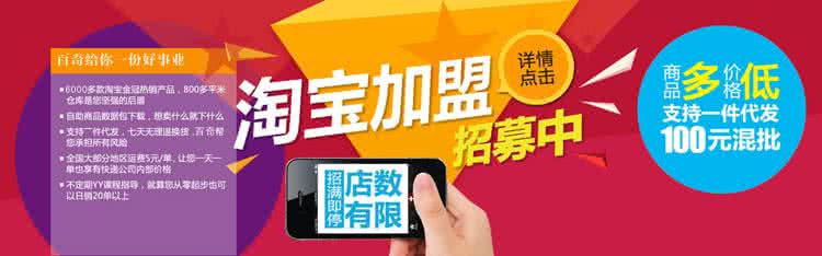 淘宝网店代理怎么做 淘宝代理 如何做淘宝网店代理