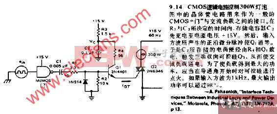 逻辑电路双闪电路图 CMOS逻辑电路控制300W灯泡电路_电路图