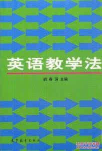 英语教学法 英语教学法 英语教学法Reflection