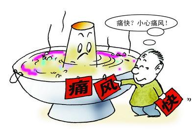 养肾痛风胶囊 养好肾,痛风不易得