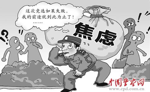 过分在意别人的看法 你过分在意别人 忽视自己