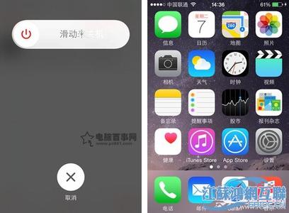 烛魔5段 重置效果 iPhone6 Plus重置以后什么效果？