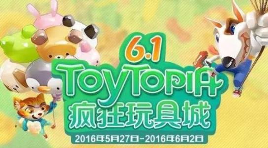 61儿宠节为爱宠请假你敢么？