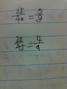 整数是不是假分数 整数是不是假分数 负分数是不是负整数？