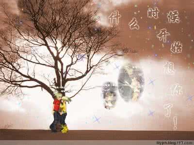 真的想你 有时候真的会想你