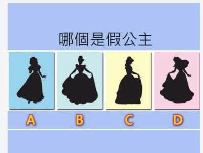 心理测试 心理测试 测测你是多情种子还是绝情汉子
