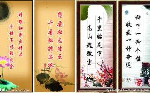 名言警句 55名言警句