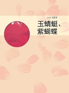 心里的阳光 心里的阳光 心里测试 你心里的阳光有几寸