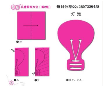 动手能力差怎么锻炼 最新儿童剪纸100则/锻炼孩子动手能力最好的素材,必须转起