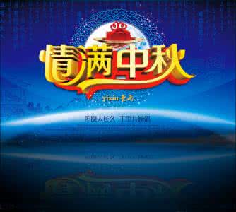 精美flash音画欣赏 满心祝福的歌100首【精美音画】