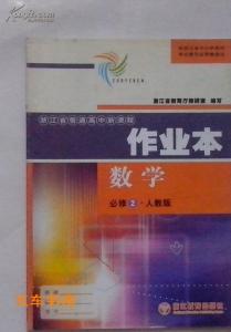 读书郎如何下载教材 如何从“教教材”到“用教材教”