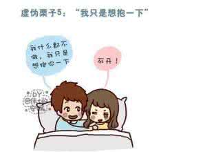 喜欢一个人是什么感觉 喜欢一个人的感觉 喜欢一个人是什么感觉