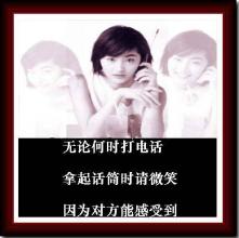 音画梦想 张碧巍 一張美圖·一個感悟【移動音畫】