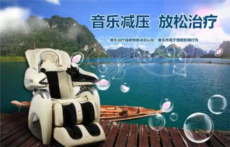 催眠放松音乐带指导语 据说是最放松的音乐 可以催眠