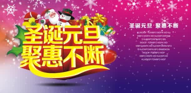 2013年节假日安排 2013年12月9日是什么节日？