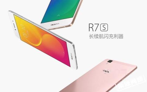 手机相机全景模式 OPPO R7s手机开启全景相机的方法