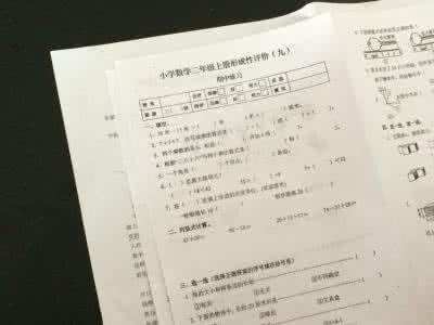 数学分析第二学期试卷 数学分析第二学期期末 2014—2015学年度小学第二学期语文期末考试分析