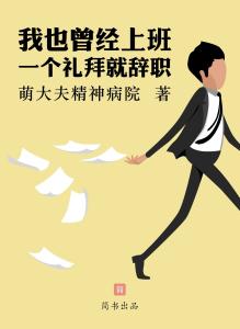 对不起我要去别再找我 对不起，我要去学法律了，别再找我了！