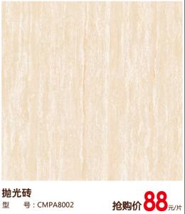 抛光砖规格 抛光砖规格 抛光砖规格有哪些