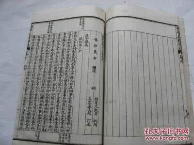 庄子注解 《庄子》注解