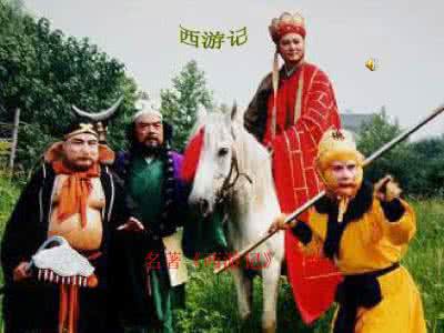 西游记阅读测试题答案 你对西游记了解多少(西游记测试题)
