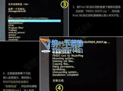 oppo r7s root oppor7s一键root OPPO R7s可以ROOT吗/怎么Root?OPPO R7s一键ROOT图文教程