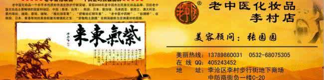 老中医生发 老中医生发超级偏方 老中医中药偏方,没想到高血压降得这么稳