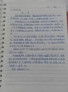 随笔50字 隨筆⑦作文50字