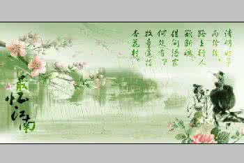 柳绝句唐杜牧的赏析 【诗词賞析】 杜牧的清明绝句