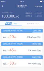 微众银行销户 微众银行销户 怎么从微众银行销户?
