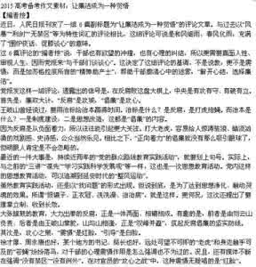 形容瓷器的优美词句 12种话题作文优美词句1