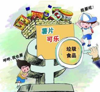 远离垃圾食品 让小孩更聪明垃圾食品远离他们