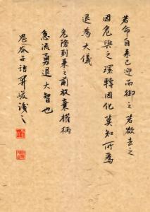 鬼谷子经典语录 古代历史上鬼谷子经典语录 天下诸事，皆因选择