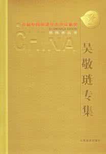经济学入门书籍 经济学经典入门书籍 如何生成自己的知识树