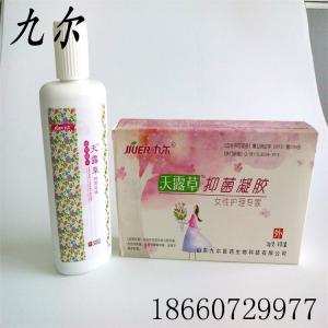 洗衣液品牌排行榜 十大洗衣液品牌排行榜 十大女性洗液（妇科洗液）品牌排行榜中榜