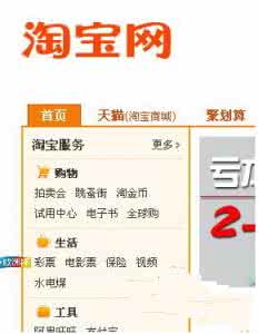 淘金币怎么全额兑换 【淘金币怎么全额兑换】其它 _其它