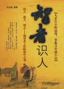 礼佛大忏悔文 礼佛札记 你属于智者相还是愚痴相?_礼佛札记