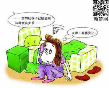 医保卡看病还有隐私吗 医保卡看病还有隐私吗 男女有别 古代女子看病如何保护隐私?