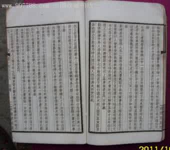 元史·阎复传阅读练习及答案