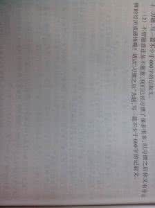 爱的港湾作文 爱的港湾就在前方作文900字