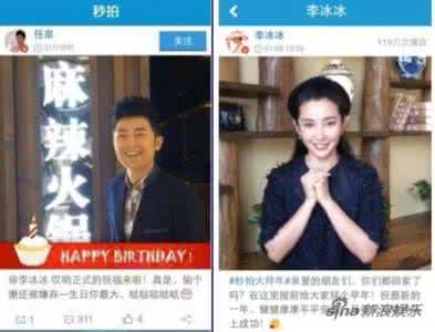 任泉跟李冰冰结婚了吗 【今日热点】任泉李冰冰结婚多年,孩子已5岁,网友:原来低调了这么久!