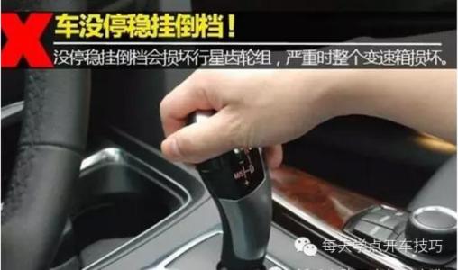 自动挡超车技巧 自动挡起动和起步、行车、超车、 2013-04-27 16：02：43