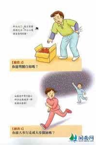 拉筋拍打治百病大全集 拉筋拍打治百病 中医磕头拉筋治百病