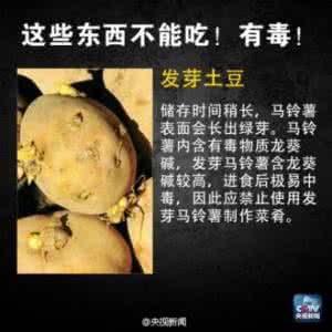 吃三无食品中毒的案例 九种千万别吃的毒食品