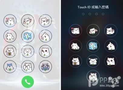 ios9拨号键盘美化 ios8.4拨号键盘美化