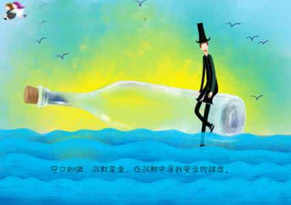 看懂了就很恐怖的故事 转 看懂这些故事,你做人就很成功了!