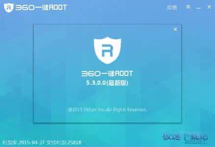 三星s4一键root 三星s4用360一键root