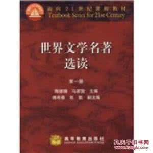 扬州八怪书法 高等教育出版社 刘超 《“扬州八怪”书法鉴赏》紫都 刘超 编著 中央编译出版社